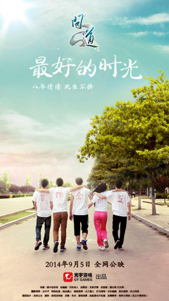 巴纳德学院 Architecture Degree Certificate